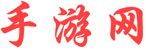 宏源網